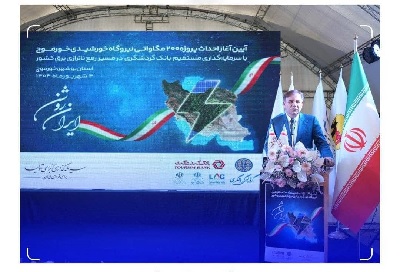 آغاز عملیات اجرایی نیروگاه ۲۰۰ مگاواتی در شهرستان دشتی
