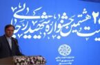برترین‌های استان بوشهر در بیست‌وهشتمین جشنواره شهید رجایی معرفی شدند