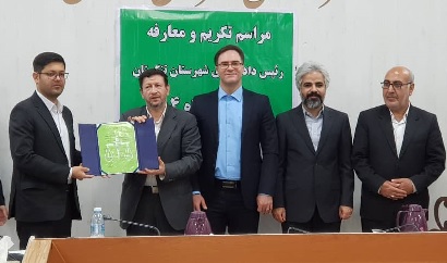 رئیس جدید دادگستری تنگستان معرفی شد