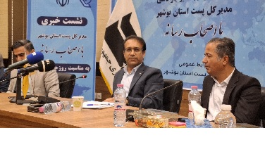 در شش ماه نخست امسال حدود ۵ میلیون مرسوله در استان بوشهر جابه‌جا شده است/ حدود ۸۰ درصد از موارد عدم توزیع مرسوله‌ ناشی از ضعف در آدرس‌دهی است، نه کم‌کاری نامه‌رسان.