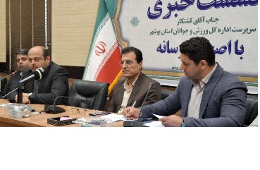 ۷۳ پروژه عمرانی ورزشی در سراسر استان در حال اجراست/تکمیل پروژه‌های نیمه‌تمام، بیش از ۱۰۰۰ میلیارد تومان اعتبار نیاز دارد