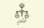 پرداخت کامل مطالبات گندم‌کاران ۲ ماه پس از تاکید رئیس قوه قضاییه