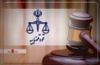 اطلاعیه آزمون استخدامی کادر اداری قوه قضاییه سال ۱۴۰۴