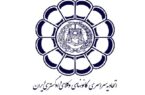 باز اندیشی در شورای اجرایی اسکودا؛ پاسخگویی، شرط نخست مشروعیت نهاد وکالت