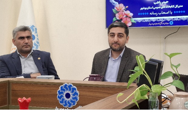 استان بوشهر با یک میلیون و ۲۷۳ هزار نسخه کتاب، سهم قابل توجهی از تعداد منابع کشوری دارد