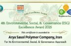گواهینامه‌های بین‌المللی جایزه ۵ ستاره تعالی پایداری آریاساسول صادر شد