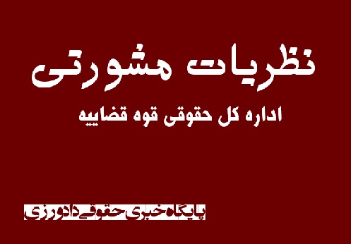 واریز یارانه به حساب کودک و نوجوان تحت سرپرستی، غیر قانونی است/ یارانه باید به حساب سرپرست واریز شود