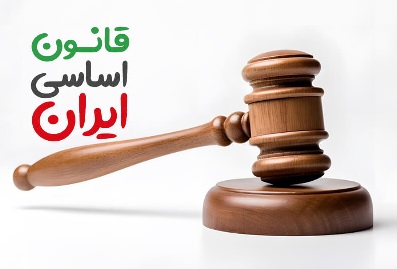 اصل ۳۵ قانونی اساسی؛ آنچه قانون میگوید و آنچه در عمل رخ میدهد