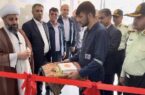 افتتاح مرکز پلیس +۱۰ در خارگ با حمایت پتروشیمی خارک افتتاح مرکز پلیس +۱۰ در خارگ با حمایت پتروشیمی خارک