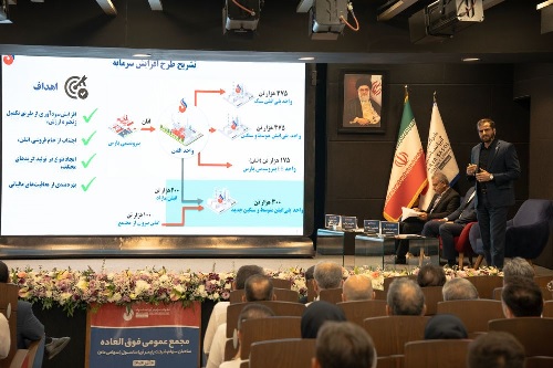 افزایش سرمایه ۱۵۰ درصدی آریا از محل سود انباشته تصویب شد