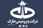گزارش فعالیت ماهانه دوره ۱ ماهه منتهی به 30 آذرماه 1404 شرکت پتروشیمی خارک گزارش فعالیت ماهانه دوره ۱ ماهه منتهی به ۳۰ آذرماه ۱۴۰۴ شرکت پتروشیمی خارک