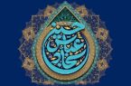 گرامیداشت روز پاسدار و میلاد حضرت امام حسین (ع)، نماد ایثار، مقاومت و آزادگی گرامیداشت روز پاسدار و میلاد حضرت امام حسین (ع)، نماد ایثار، مقاومت و آزادگی