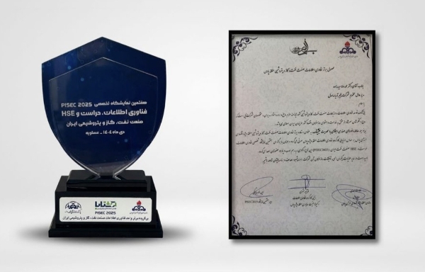 سه عنوان برتر فناوری اطلاعات منطقه ویژه انرژی پارس به مدیرعامل آریاساسول تقدیم شد