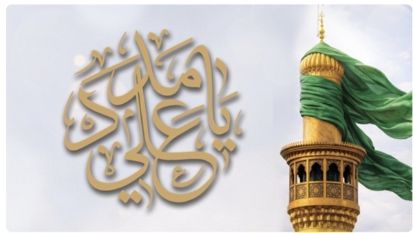 پیام تبریک مدیرعامل پتروشیمی خارک به مناسبت میلاد امام علی (ع) و روز مرد