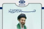 اطلاعیه شرکت پتروشیمی خارک در پی انتخاب سومین رهبر انقلاب اسلامی ایران اطلاعیه شرکت پتروشیمی خارک در پی انتخاب سومین رهبر انقلاب اسلامی ایران