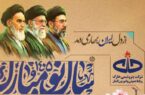 پیام نوروزی کمیل پورضیائی، مدیرعامل و نائب رئیس هیأت مدیره شرکت پتروشیمی خارک به مناسبت سال جدید و عید سعیدفطر پیام نوروزی کمیل پورضیائی، مدیرعامل و نائب رئیس هیأت مدیره شرکت پتروشیمی خارک به مناسبت سال جدید و عید سعیدفطر