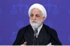 اختصاص ۵۰ درصد حقوق و دریافتی ماهانه رئیس قوه قضاییه برای کمک به آسیبدیدگان جنگ تحمیلی سوم