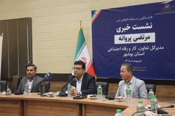 همبستگی جامعه کارگری برگ برنده عبور از شرایط سخت است/ پرداخت منظم حقوق و حمایت بیمهای کارگران در شرایط بحرانی ادامه دارد/بوشهر برای نخستین بار صاحب تعاونی برتر ملی شد/۳۸۶۹ تعاونی فعال در بوشهر؛ اشتغال بیش از ۷۵ هزار نفر /کارفرمایان نفت، گاز و پتروشیمی در پرداخت حقوق کارگران همکاری کردند