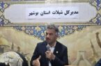 بوشهر در صدر تولید میگوی کشور؛ سهم بیش از ۵۰ درصدی از تولید ملی/بهرهبرداری از ۱۰۰ قفس پرورش ماهی در دریاهای بوشهر