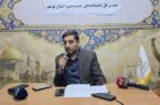جنگ، کتابخوانی در بوشهر را متوقف نکرد/ استقبال از کتاب در روزهای بحران؛ ۱۶ هزار امانت در کتابخانههای بوشهر/توسعه زیرساختهای کتابخانهای در بنک، جم و شنبه؛ پروژههای عسلویه در دست طراحی