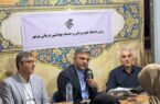 کاهش معوقات کارکنان دانشگاه علوم پزشکی از ۱۱ ماه به ۴ ماه/بیمارستان شهید گنجی برازجان به جمع بیمارستانهای آموزشی پیوست/بیمارستان شهدای خلیج فارس تا دو ماه آینده با ظرفیت کامل فعال میشود