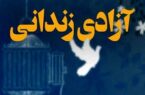 جزئیات عفو و تخفيف مجازات ۲ هزار محکوم به مناسبت اعیاد قربان و غدیر