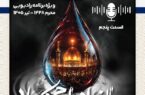 فراتر از تولید؛ پتروشیمی خارگ و پیوند با هویت مذهبی ساکنان جزیره خارگ فراتر از تولید؛ پتروشیمی خارگ و پیوند با هویت مذهبی ساکنان جزیره خارگ