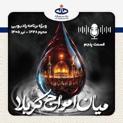 فراتر از تولید؛ پتروشیمی خارگ و پیوند با هویت مذهبی ساکنان جزیره خارگ فراتر از تولید؛ پتروشیمی خارگ و پیوند با هویت مذهبی ساکنان جزیره خارگ