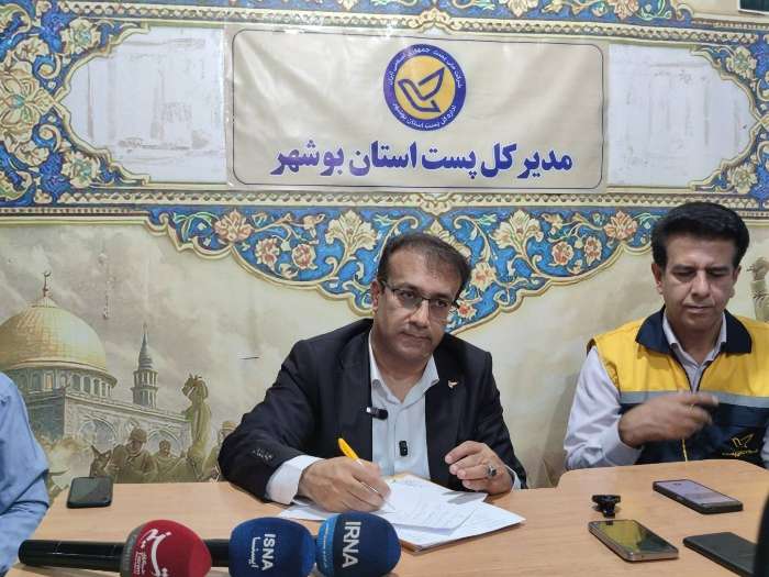 ارائه بیش از ۷ میلیون خدمت پستی در استان بوشهر طی سال گذشته / خدمات پست در جنگ ۱۲ روزه متوقف نشد