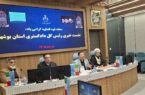 ۶۰ قاضی جدید به دستگاه قضایی استان اضافه میشود/حدود ۳۰۰ پرونده اغتشاشات دیماه در بوشهر با قرار منع تعقیب مختومه شد