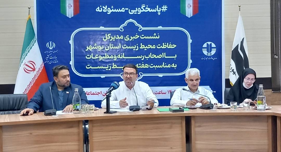 پایش صنایع استان بهصورت فصلی انجام میشود/کاشت بیش از ۱۰ هزار نهال در خورهای بوشهر همزمان با جنگ