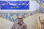 تحقق بیش از ۴۶ همت درآمد در استان/صدور ۱۹۵ هزار مجوز کسبوکار