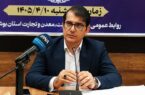 پول پتروشیمیها باید به بانکهای بوشهر بیاید/قول مساعد بانک صنعت و معدن برای حمایت ۱.۲ همتی از تولید و صنایع استان/برنامهریزی برای استخراج مواد معدنی استراتژیک به جای مصالح ارزان قیمت از معادن استان