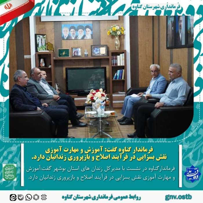 مهارتآموزی، نقش بسزایی در بازپروری زندانیان دارد