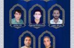 دوم مرداد؛ گرامیداشت یادمان شهدای جاودانه پتروشیمی خارک دوم مرداد؛ گرامیداشت یادمان شهدای جاودانه پتروشیمی خارک