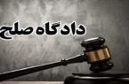 آزمون بعدی استخدام دادگاههای صلح امسال یا سال آینده برگزار میشود