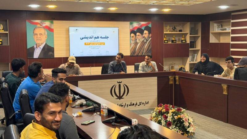 امسال؛ سال تولید در انجمن سینمای جوانان بوشهر/ حمایت از تولید آثار کوتاه و شکلگیری تیمهای تخصصی امسال؛ سال تولید در انجمن سینمای جوانان بوشهر/ حمایت از تولید آثار کوتاه و شکلگیری تیمهای تخصصی