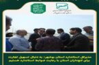 به دنبال تسهیل تجارت برای لنجداران استان با رعایت ضوابط استاندارد هستیم
