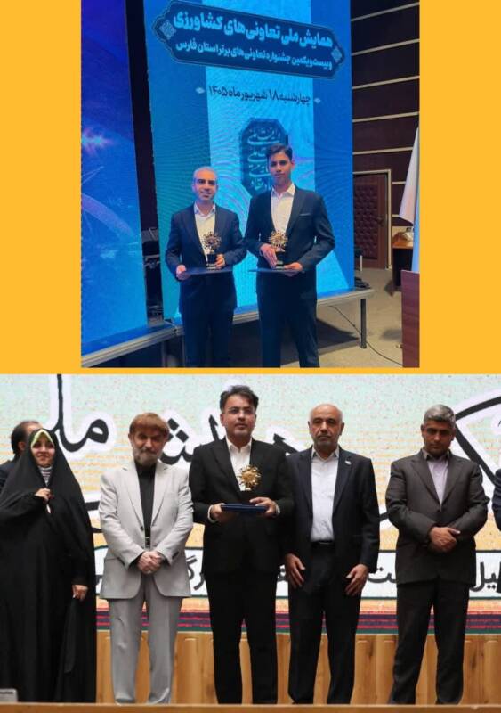 هلدینگ «درویش» ۳ افتخار ملی را به نام خود ثبت کرد هلدینگ «درویش» ۳ افتخار ملی را به نام خود ثبت کرد