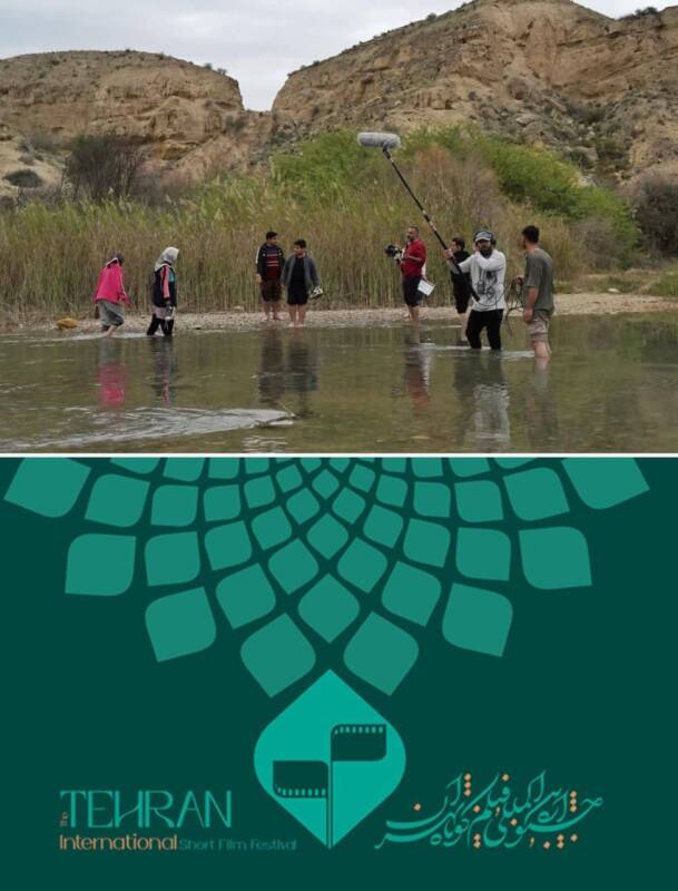 «دره لاکپشتها» به جشنواره فیلم کوتاه تهران راه یافت