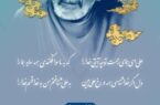 شعر و ادب، آینه تمامنمای هویت ملی و فرهنگ غنی ایرانزمین است