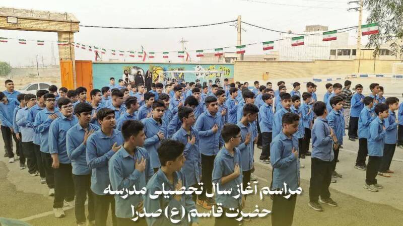 طنین زنگ «ایثار و مقاومت» در مدارس علوم و معارف اسلامی صدرا کنگان طنین زنگ «ایثار و مقاومت» در مدارس علوم و معارف اسلامی صدرا کنگان
