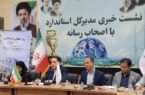 استان بوشهر با کاهش زمان پاسخگویی به استعلامهای گمرکی، رتبه نخست کشور را کسب کرد/ با وجود محددیتهای تولید ۱۰ واحد تولیدی در استان موفق به دریافت پروانه استاندارد شدند