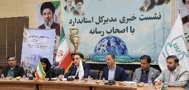 استان بوشهر با کاهش زمان پاسخگویی به استعلامهای گمرکی، رتبه نخست کشور را کسب کرد/ با وجود محددیتهای تولید 10 واحد تولیدی در استان موفق به دریافت پروانه استاندارد شدند استان بوشهر با کاهش زمان پاسخگویی به استعلامهای گمرکی، رتبه نخست کشور را کسب کرد/ با وجود محددیتهای تولید ۱۰ واحد تولیدی در استان موفق به دریافت پروانه استاندارد شدند