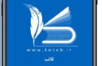 امکان ورود و ثبت شرکت توسط اتباع دیگر کشورها در سکوی کاتب فراهم شد