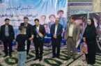 توزیع ۶۰۰ بسته لوازمالتحریر میان فرزندان زندانیان نیازمند در بوشهر