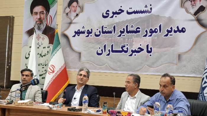 اجرای پروژههای زیرساختی و اشتغالزایی برای ۴۳۳۰ خانوار عشایری/ تأمین ۵۰ میلیارد تومان تسهیلات برای جامعه عشایری استان اجرای پروژههای زیرساختی و اشتغالزایی برای ۴۳۳۰ خانوار عشایری/ تأمین ۵۰ میلیارد تومان تسهیلات برای جامعه عشایری استان